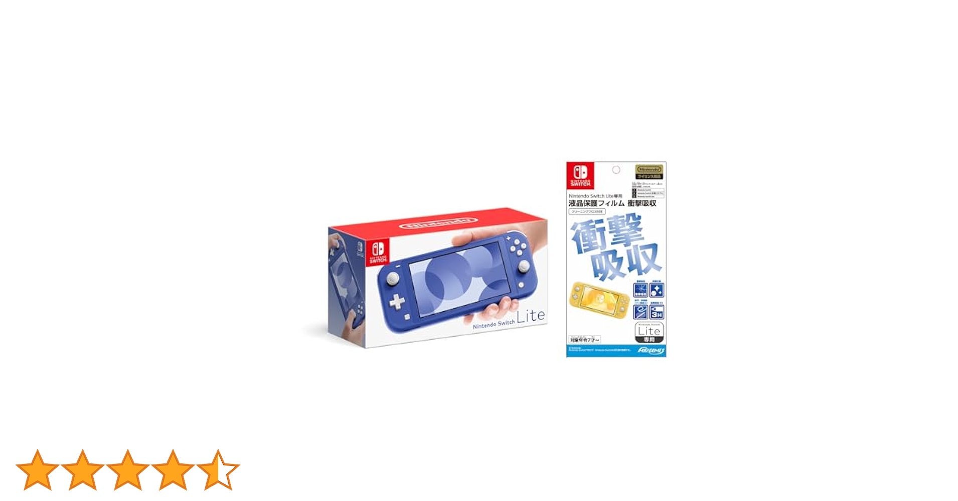 Amazon.co.jp: Nintendo Switch Lite ブルー＋【任天堂